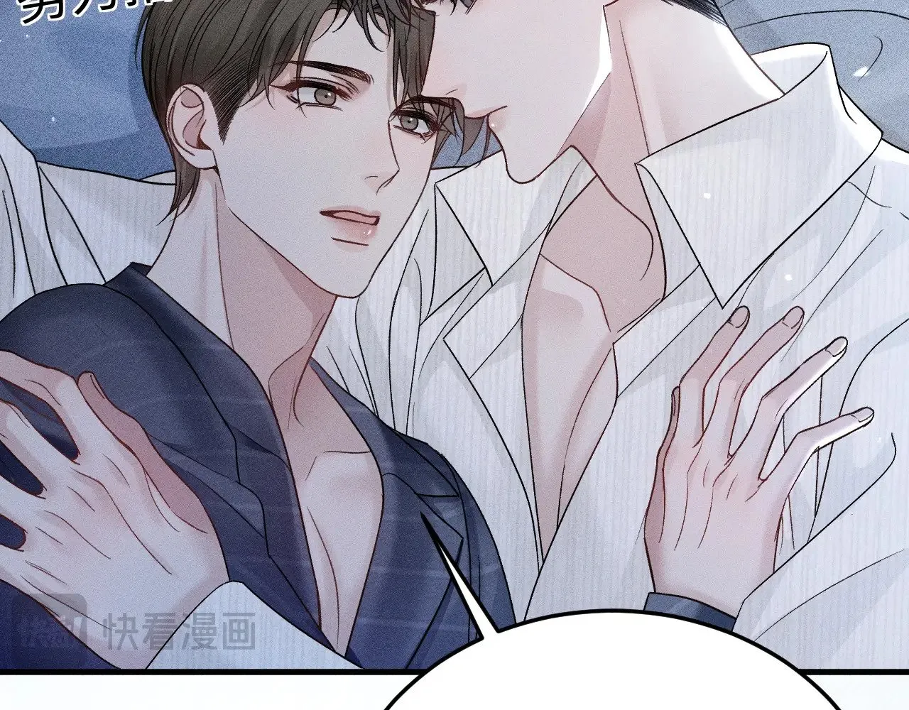 第96话 夫妻店 第31页