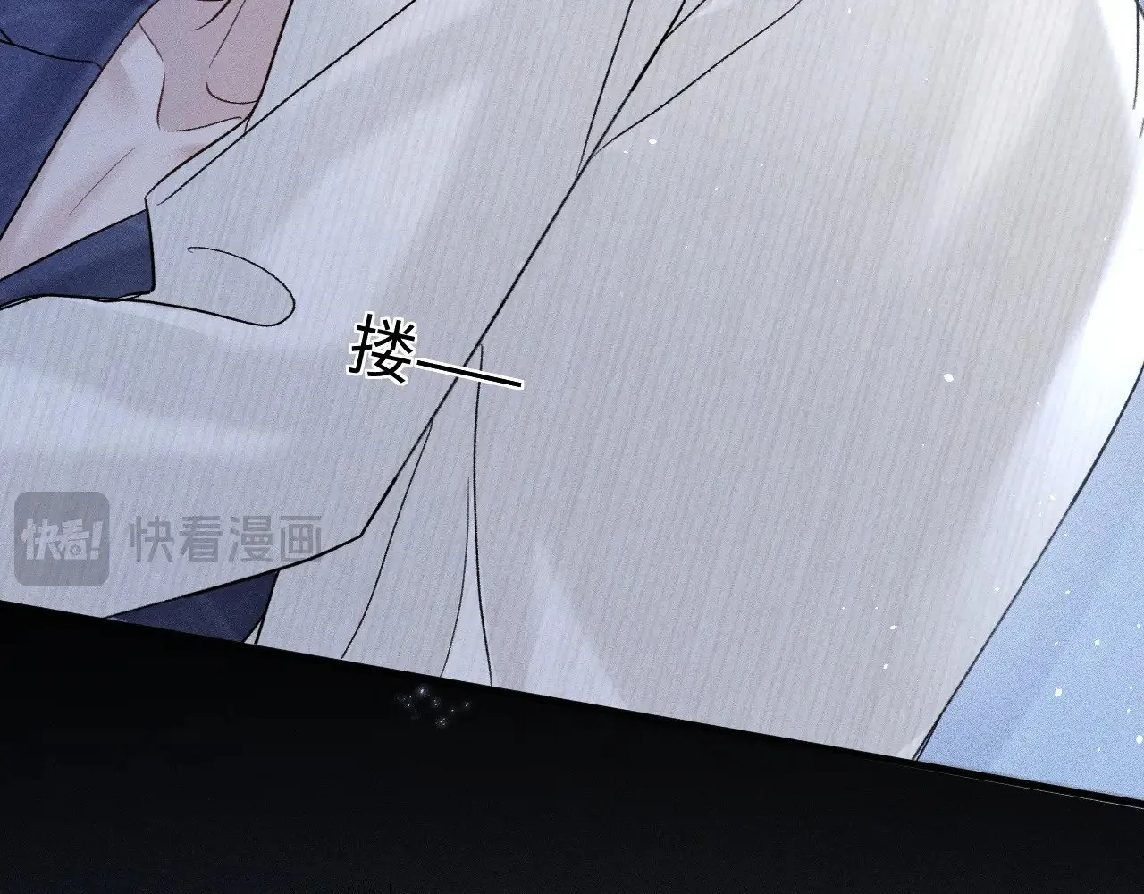 第96话 夫妻店 第48页