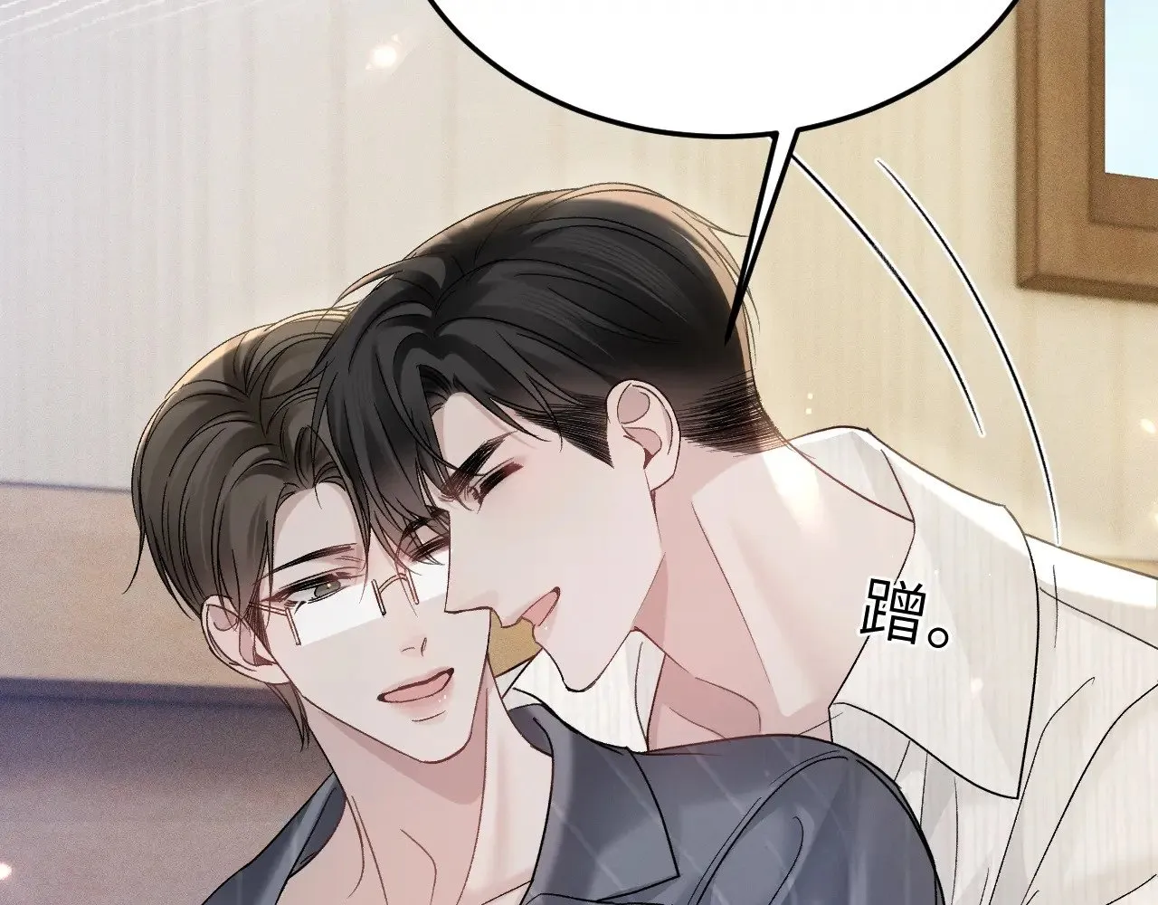 第96话 夫妻店 第107页
