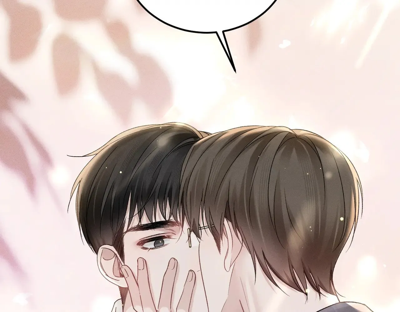 第97话 流出截图 第8页