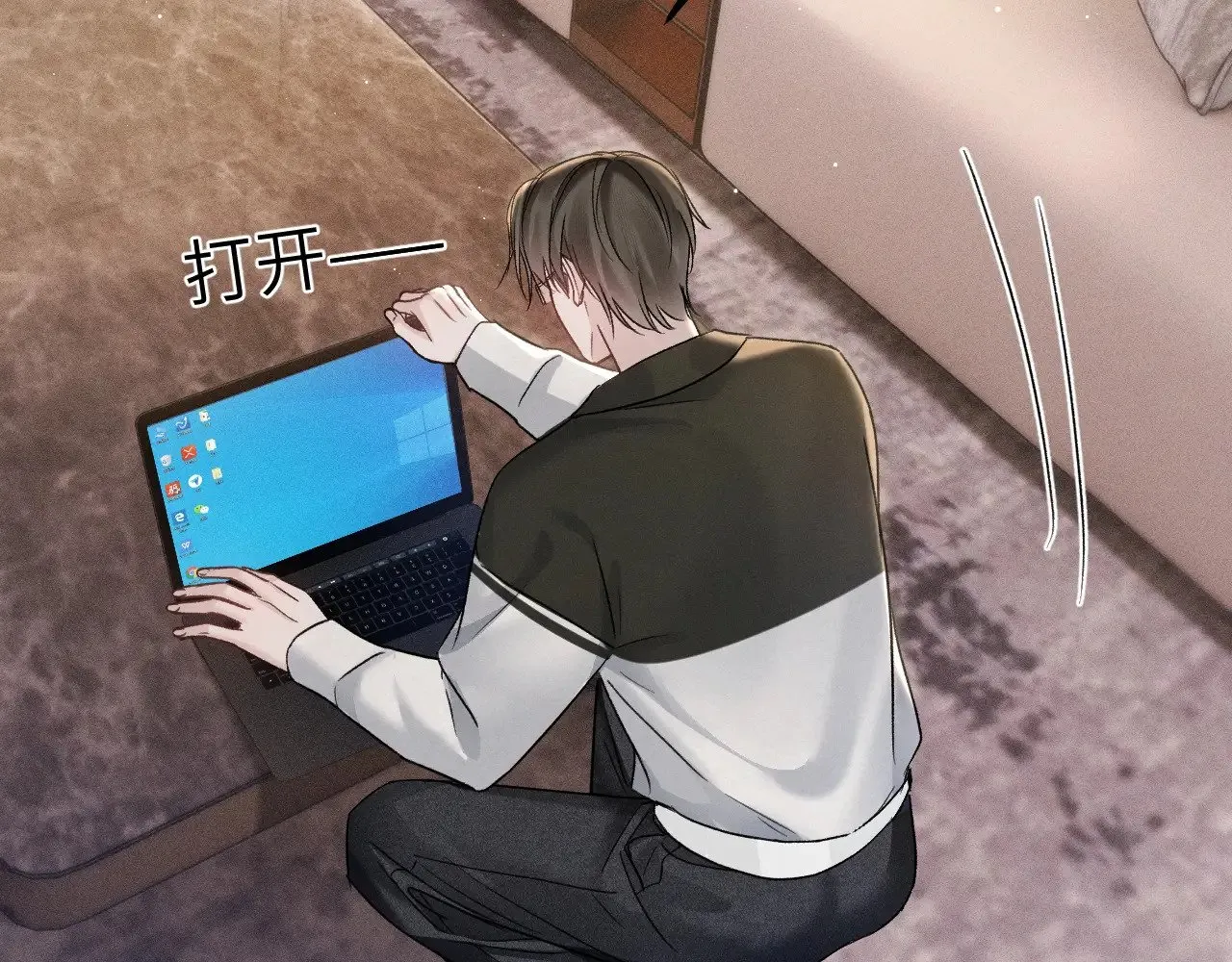 第97话 流出截图 第53页