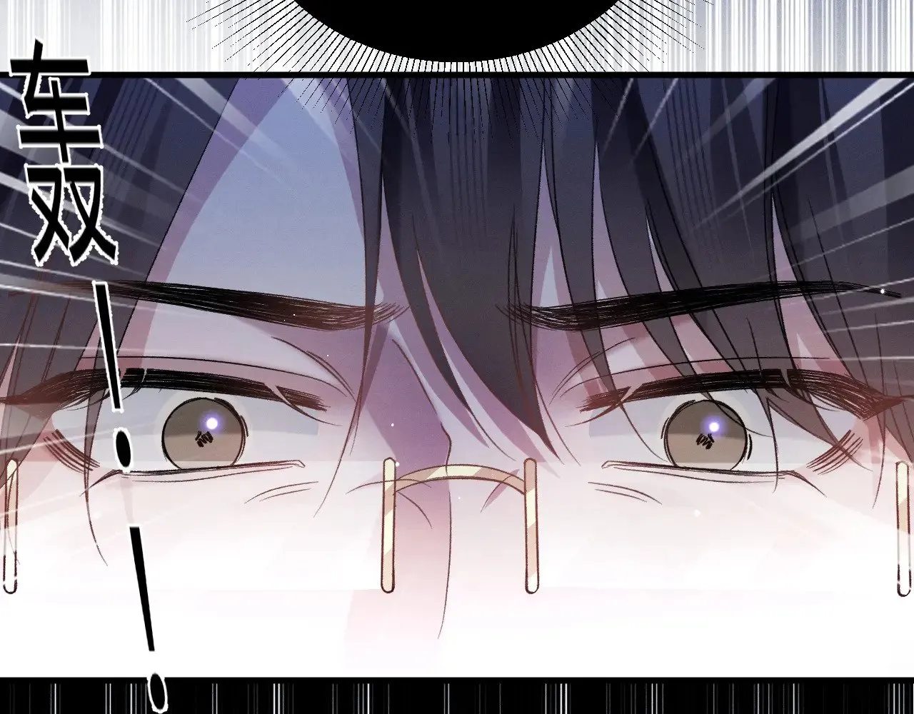 第97话 流出截图 第59页