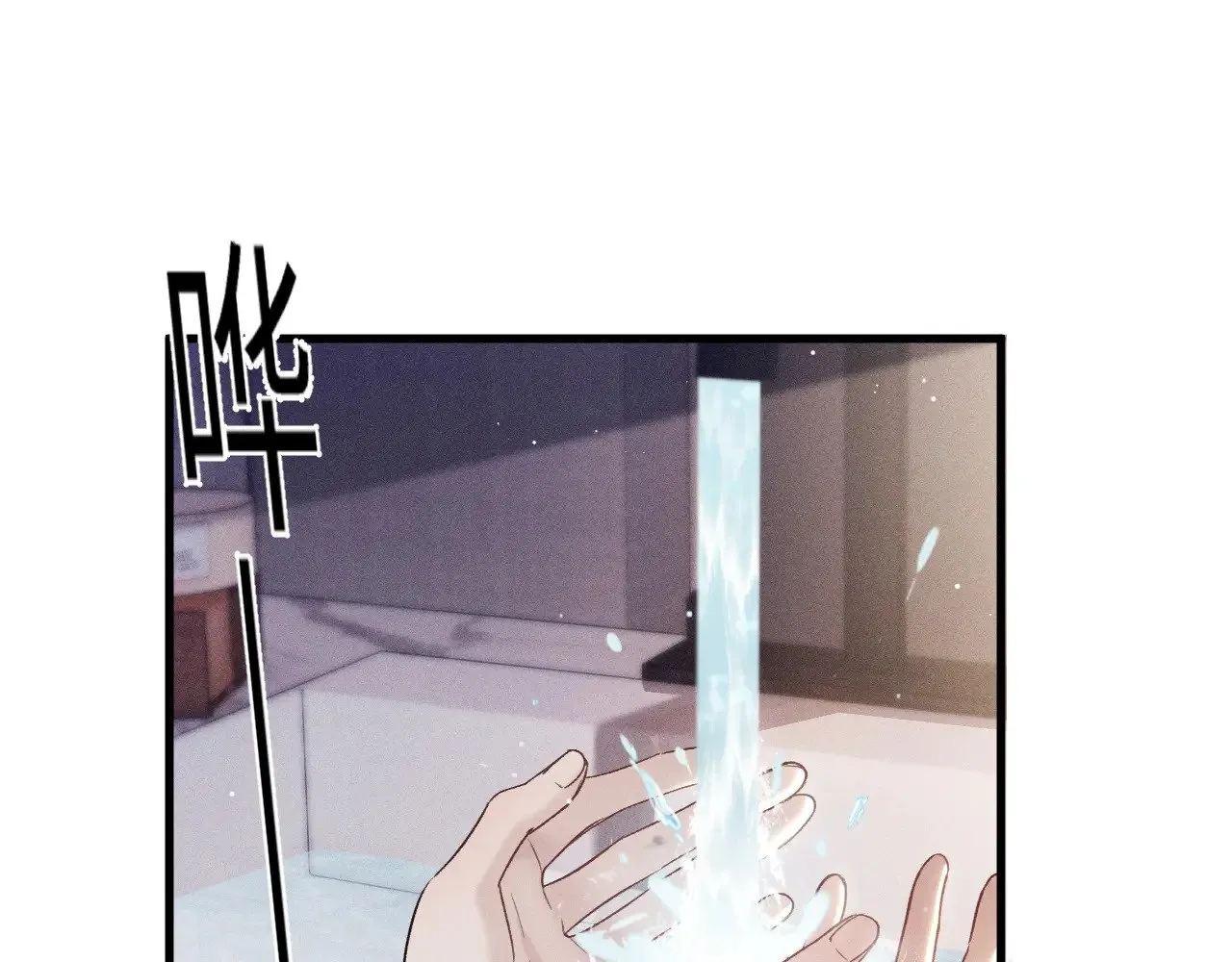 第97话 流出截图 第82页
