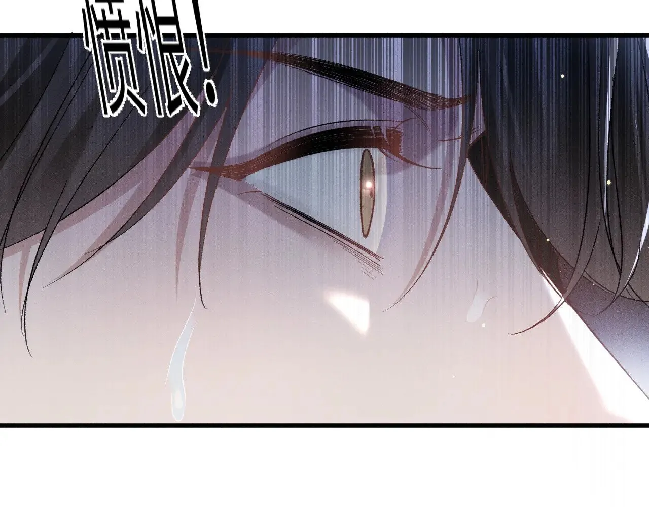 第97话 流出截图 第91页