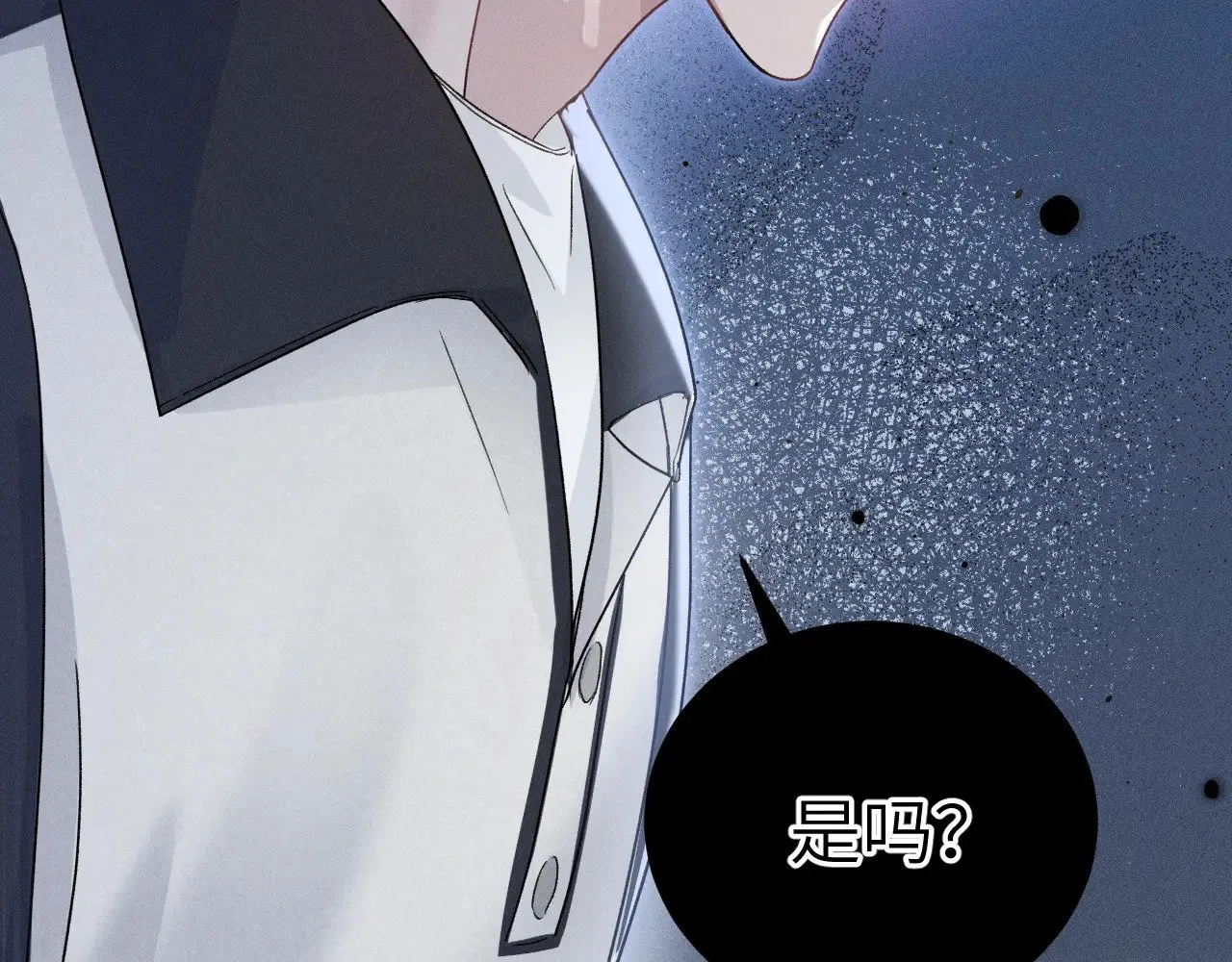 第97话 流出截图 第103页