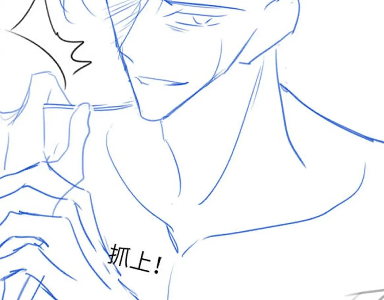 第97话 流出截图 第109页