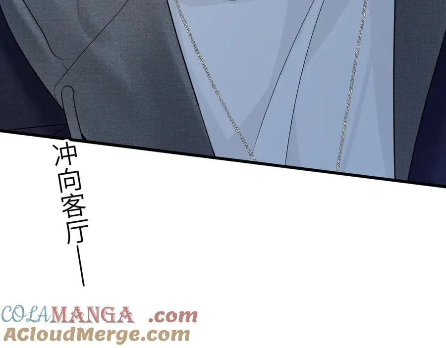 第98话 不要恨我 第29页
