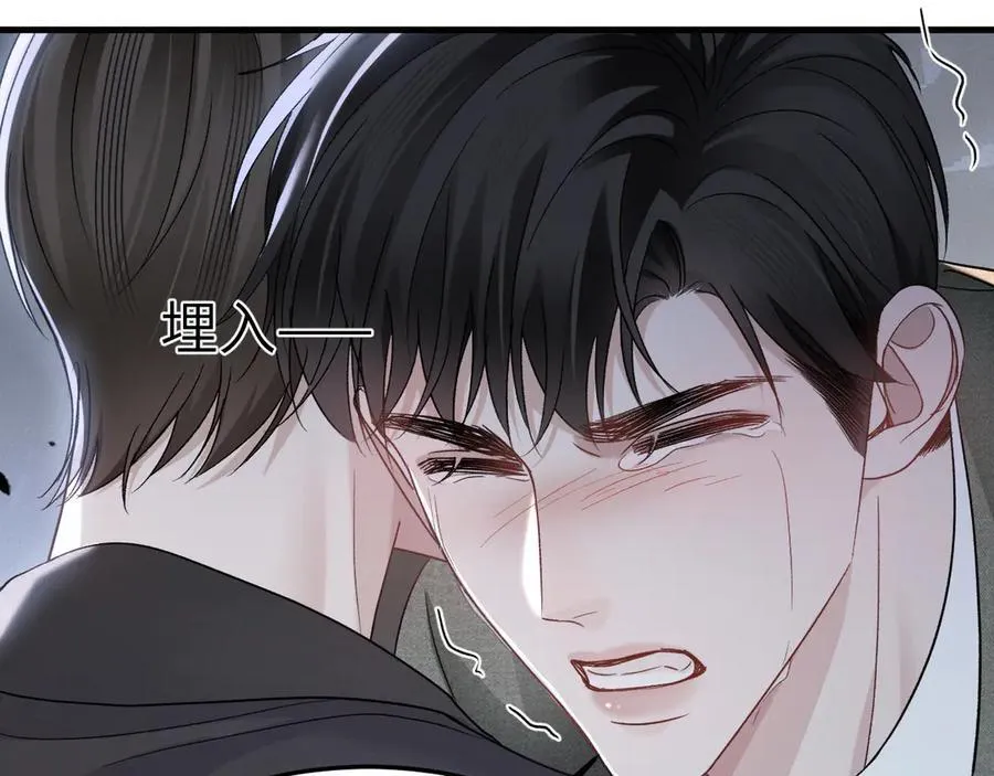 第98话 不要恨我 第82页