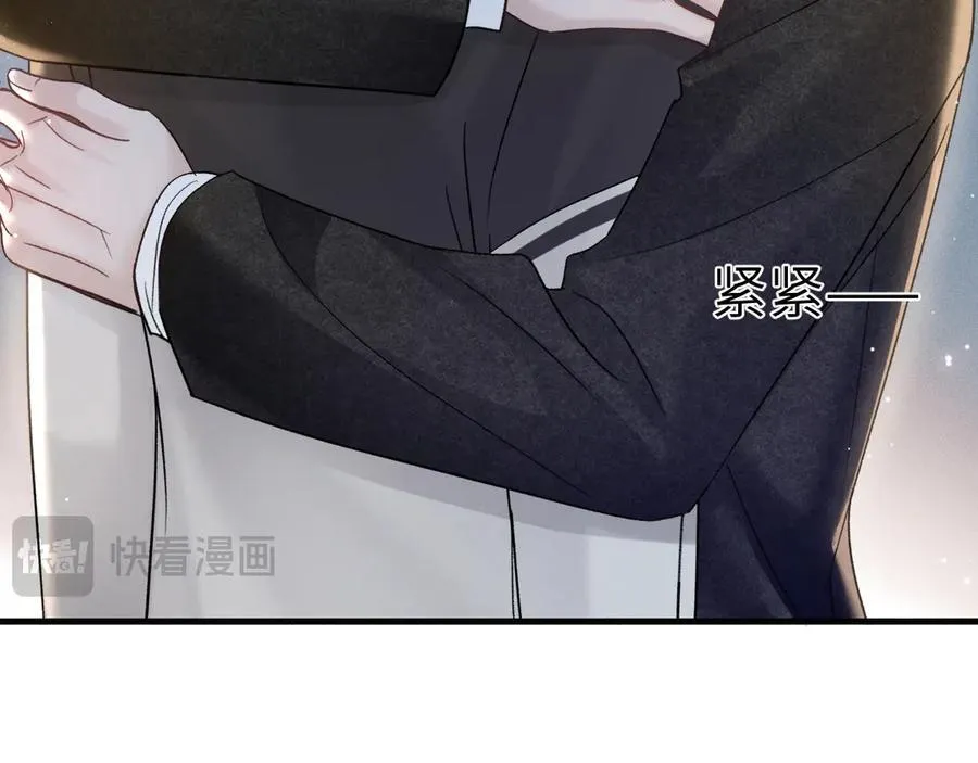 第98话 不要恨我 第88页