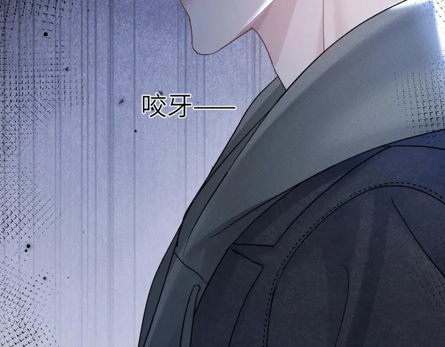 第98话 不要恨我 第103页