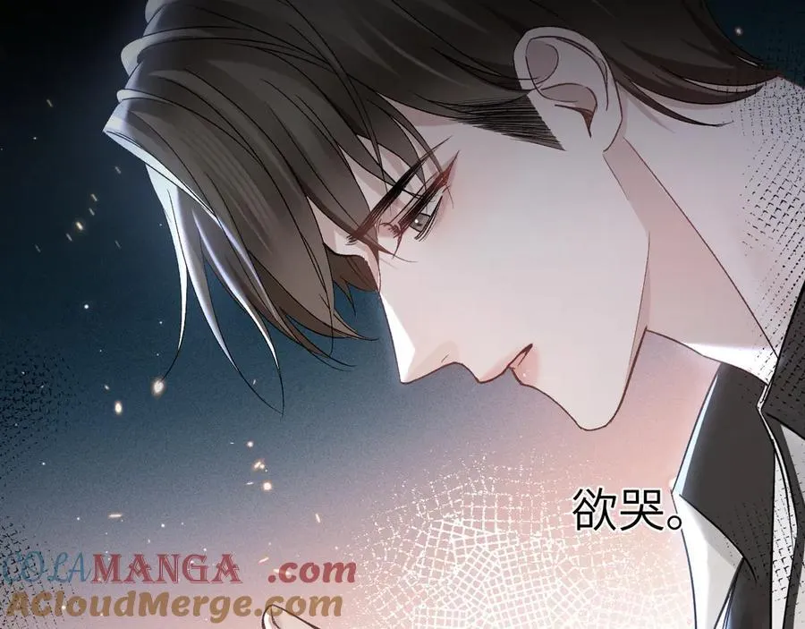 第98话 不要恨我 第113页