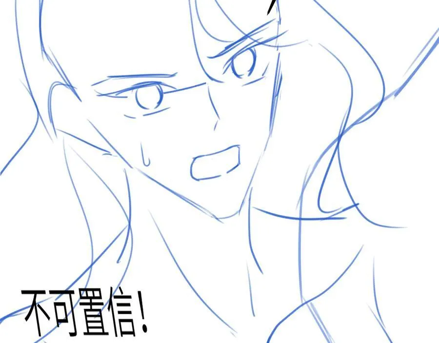 第98话 不要恨我 第120页
