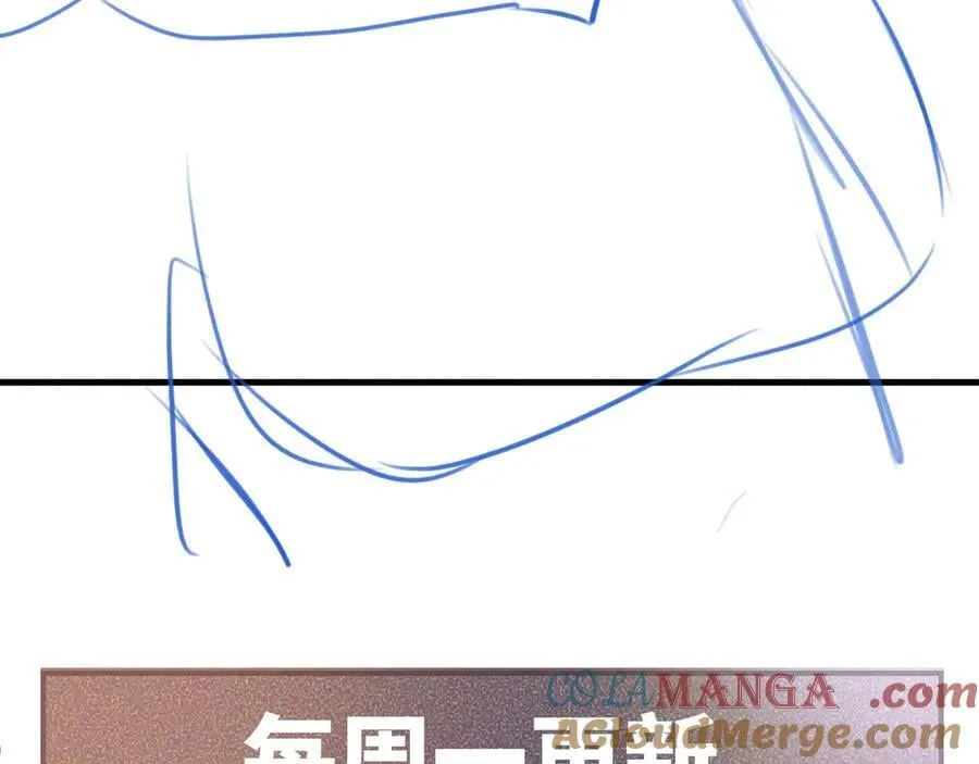 第98话 不要恨我 第121页