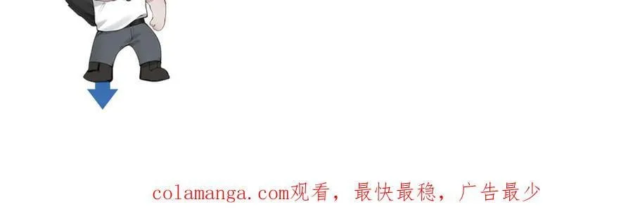 第98话 不要恨我 第123页