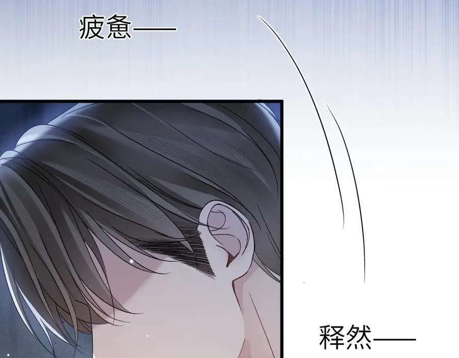 第99话 对立 第16页