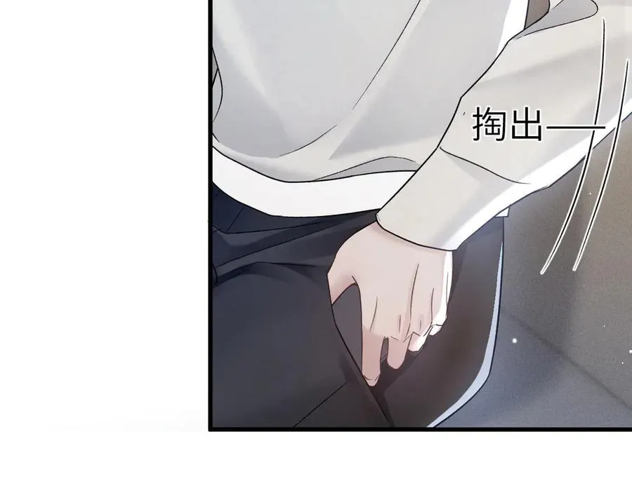 第99话 对立 第19页