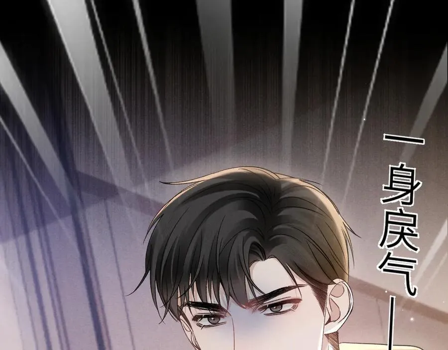 第99话 对立 第28页