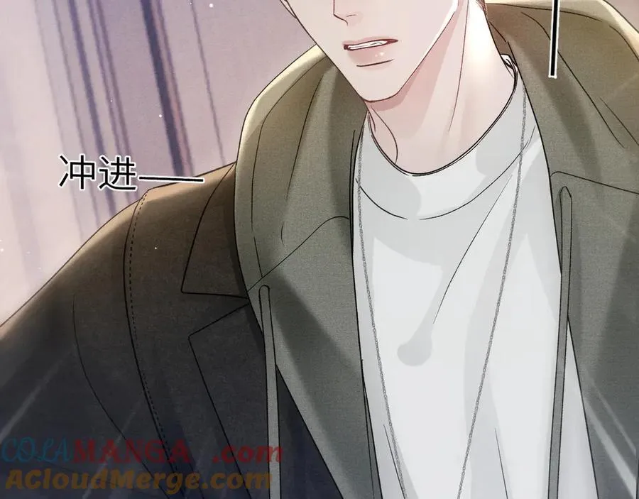 第99话 对立 第29页