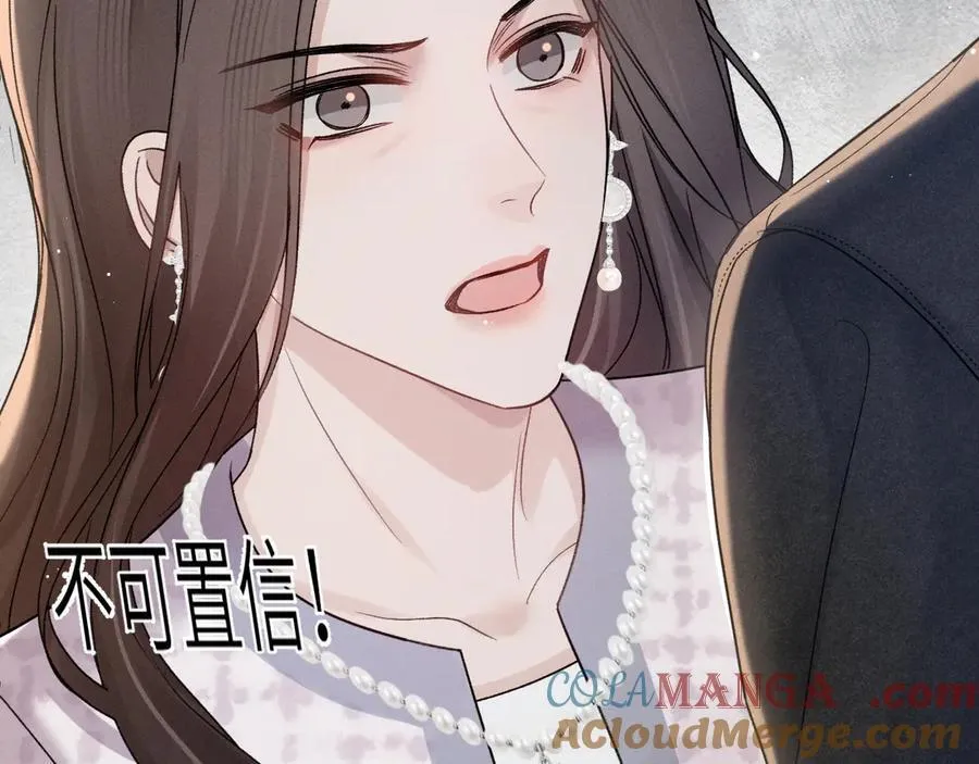 第99话 对立 第41页