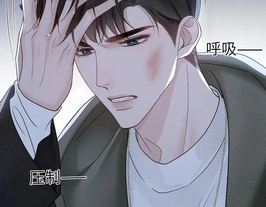 第99话 对立 第60页