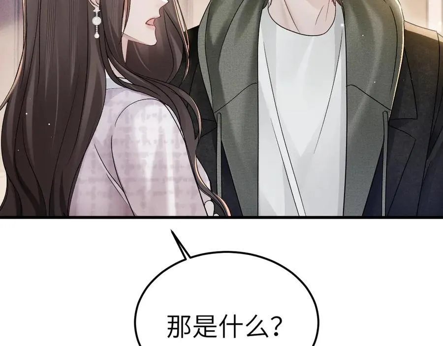 第99话 对立 第66页
