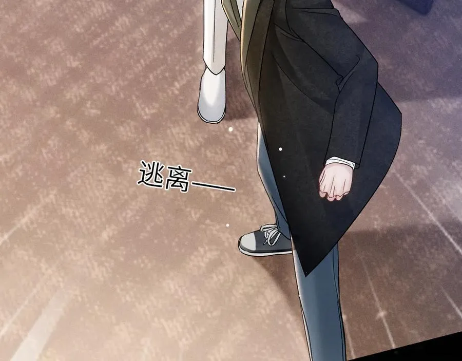 第99话 对立 第98页
