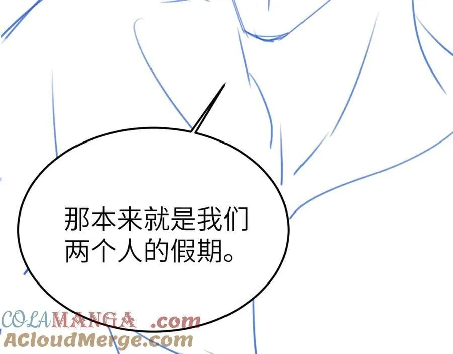 第99话 对立 第109页
