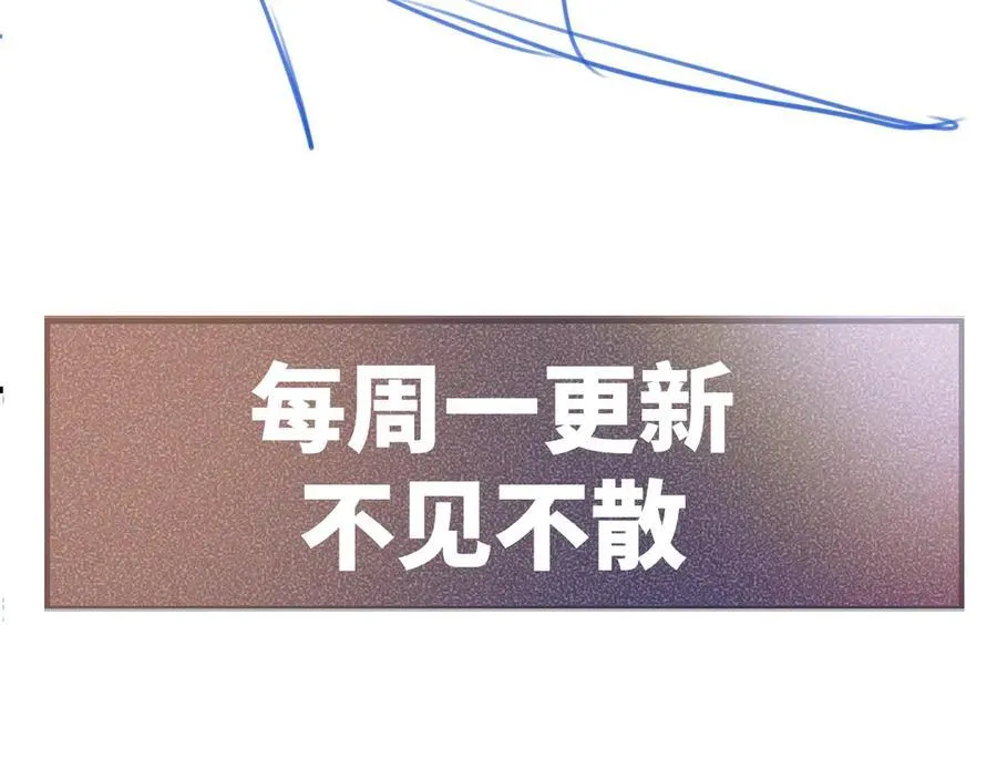 第99话 对立 第110页