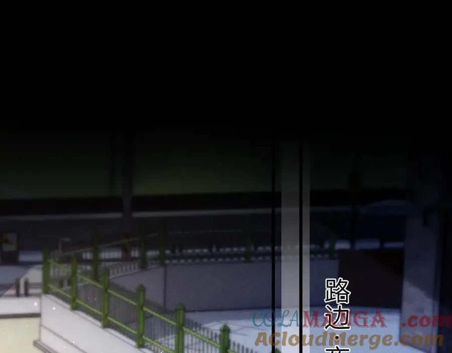 第100话 决裂 第5页