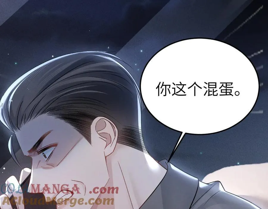 第100话 决裂 第21页