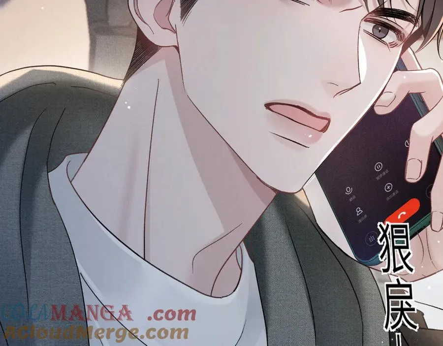 第100话 决裂 第25页