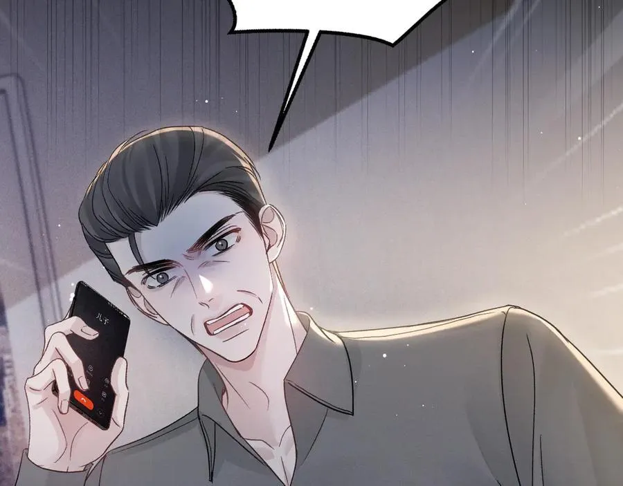 第100话 决裂 第36页