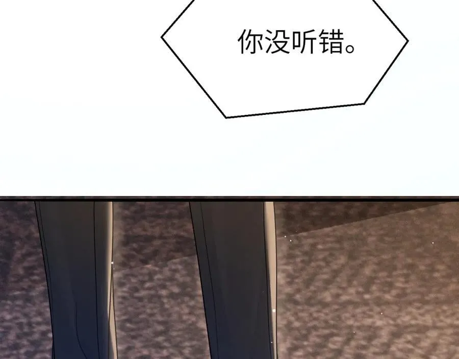 第100话 决裂 第39页