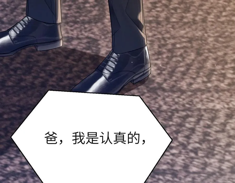 第100话 决裂 第40页