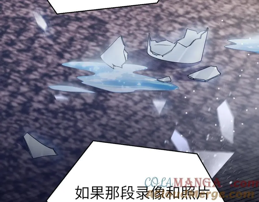 第100话 决裂 第41页