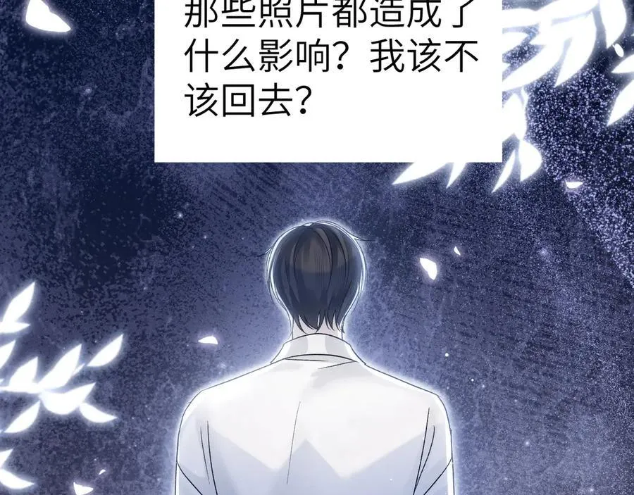 第100话 决裂 第48页