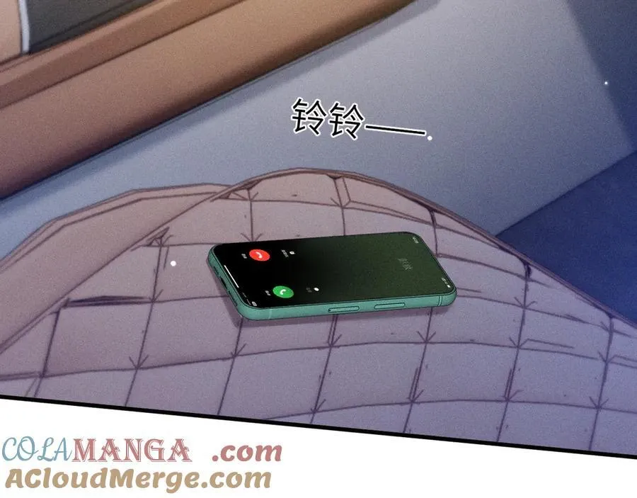 第100话 决裂 第57页