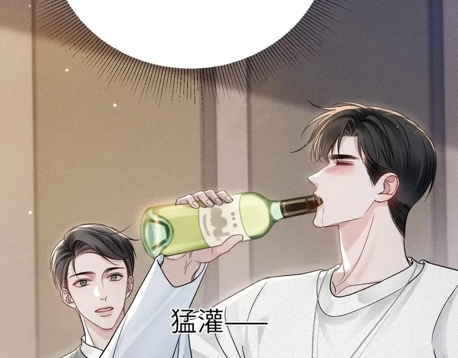 第100话 决裂 第71页