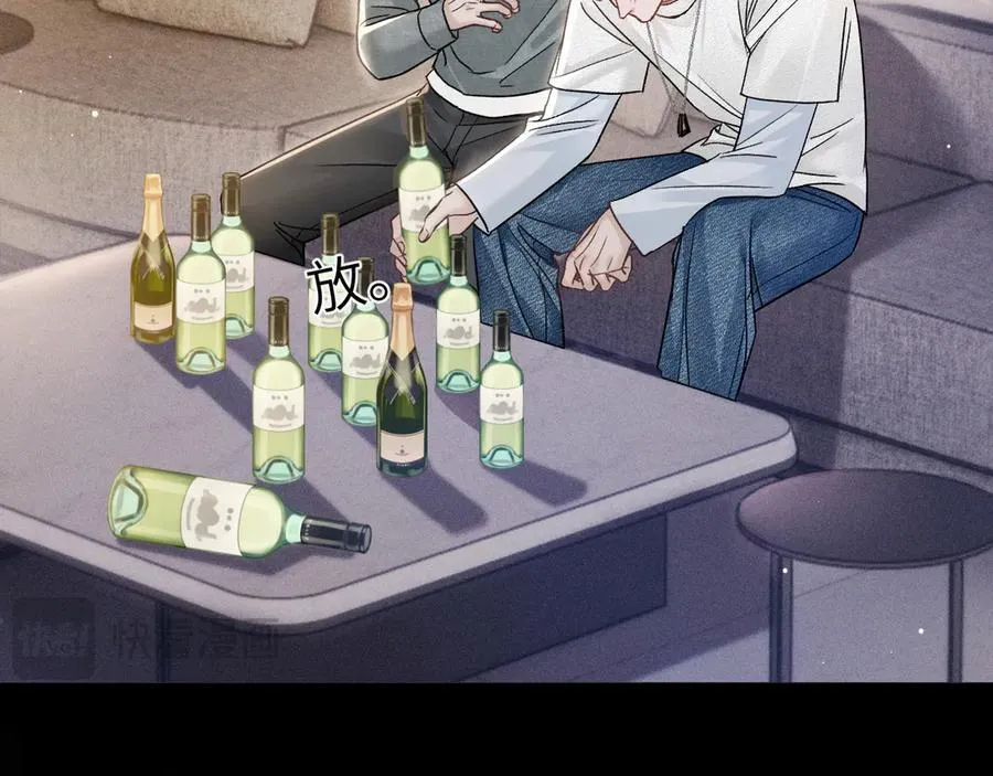 第100话 决裂 第75页