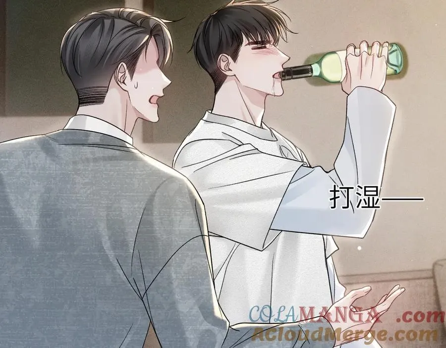 第100话 决裂 第81页