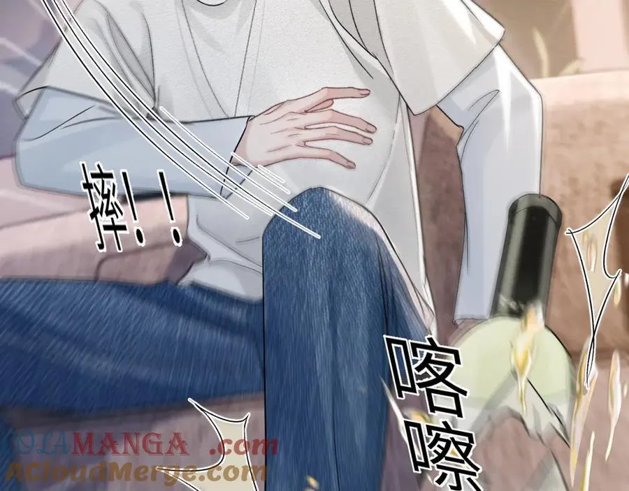 第100话 决裂 第85页