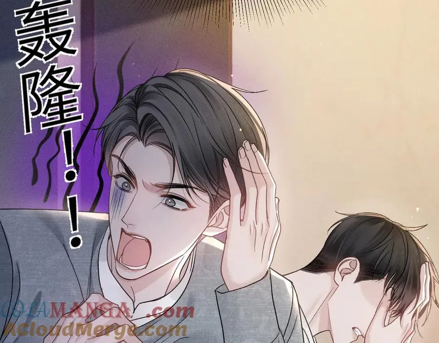 第100话 决裂 第93页