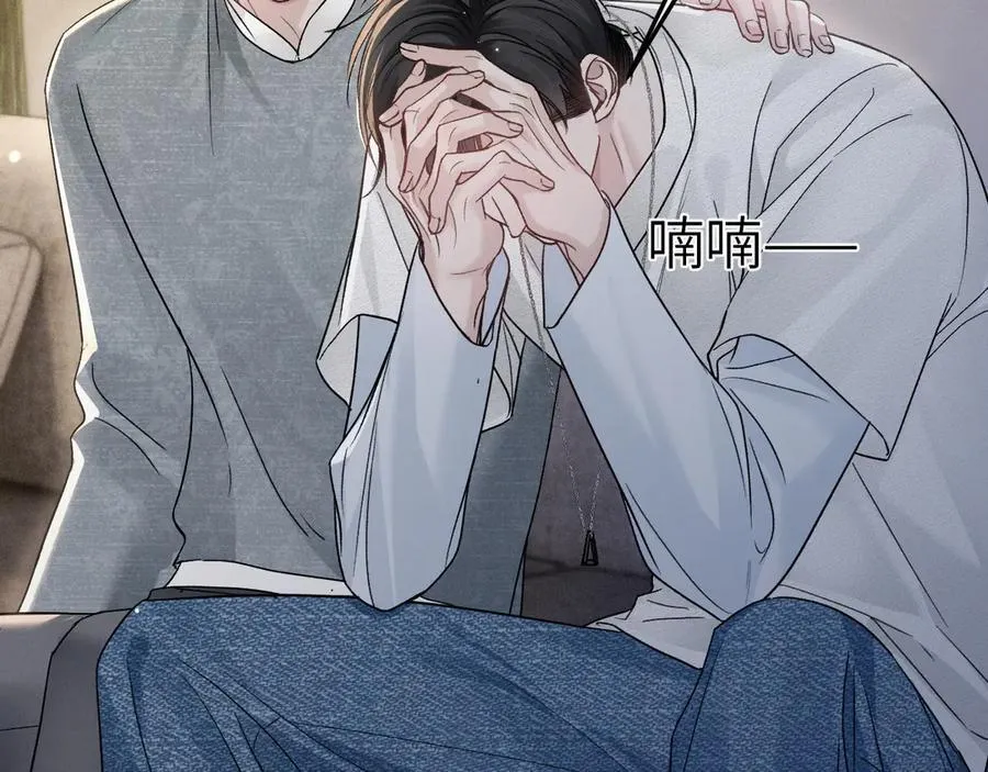第100话 决裂 第100页