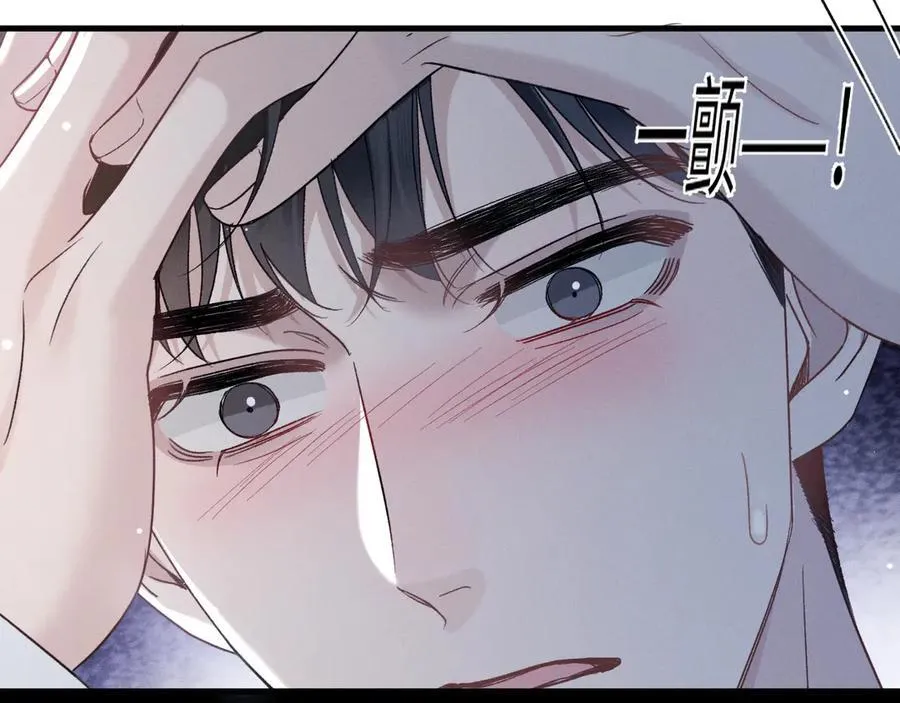 第100话 决裂 第102页