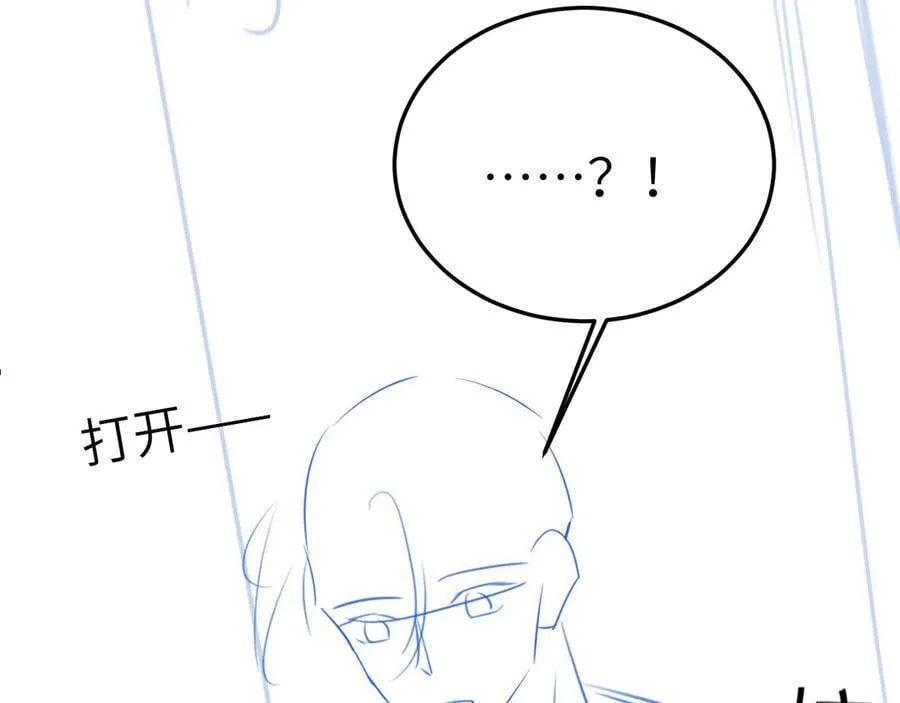第100话 决裂 第110页