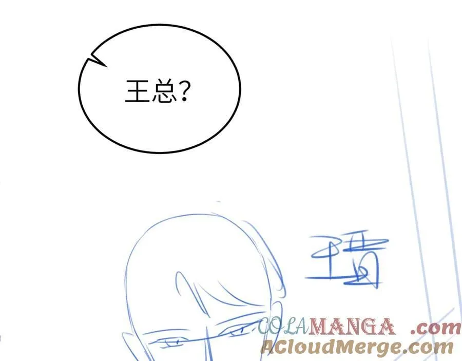 第100话 决裂 第113页