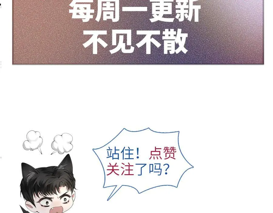 第100话 决裂 第116页