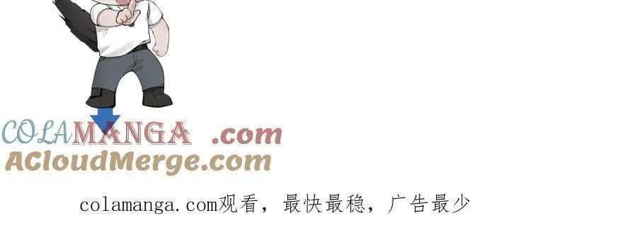 第100话 决裂 第117页