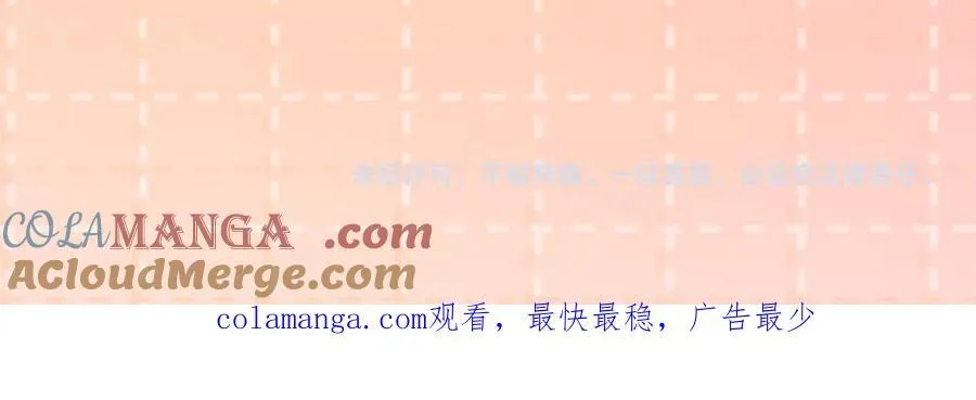 番外 圣诞礼物 第21页