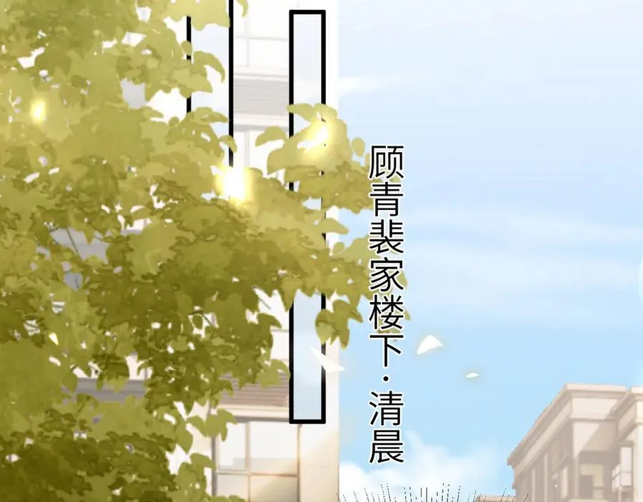 第101话 塞班岛 第6页